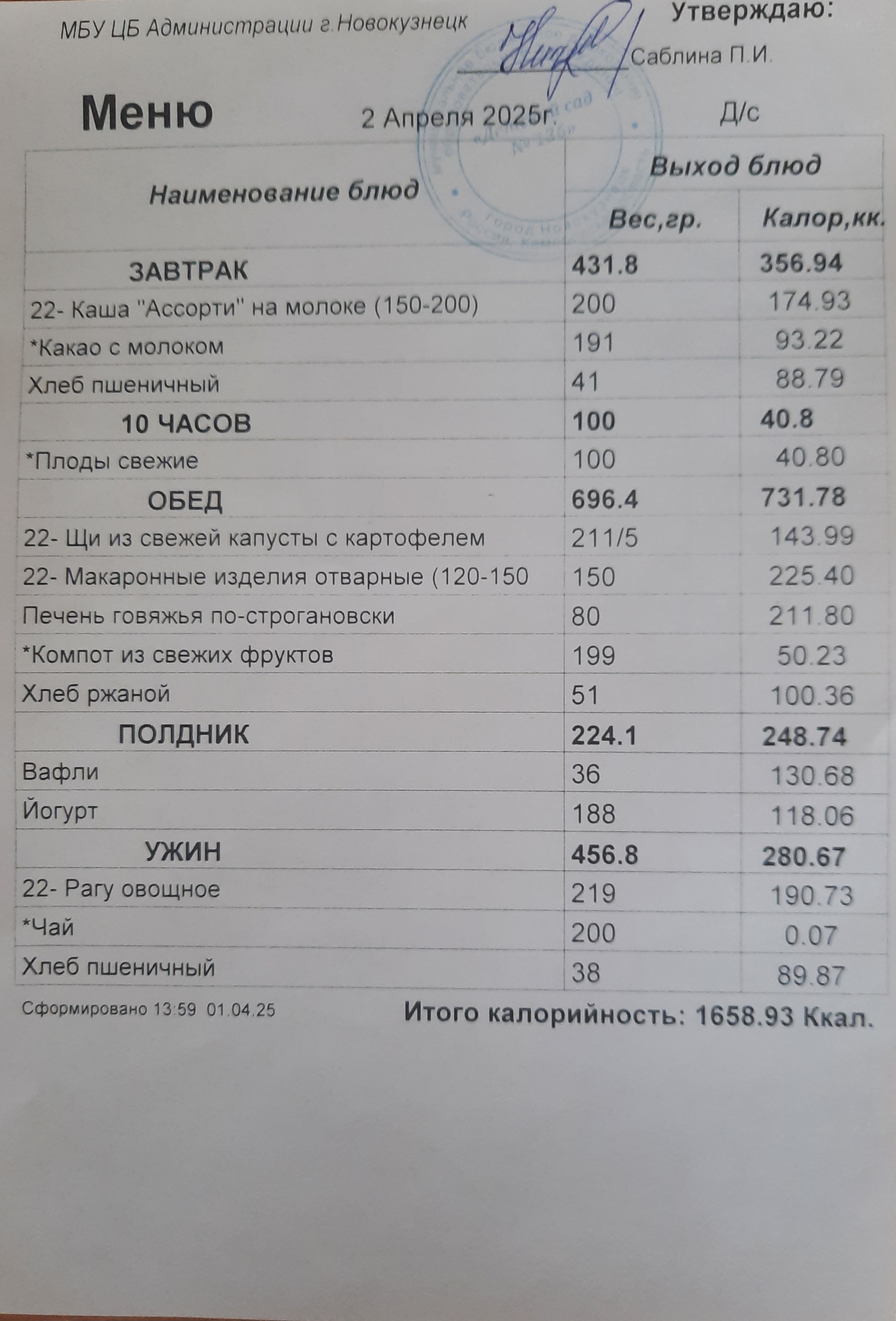 20250423_2.04.jpg