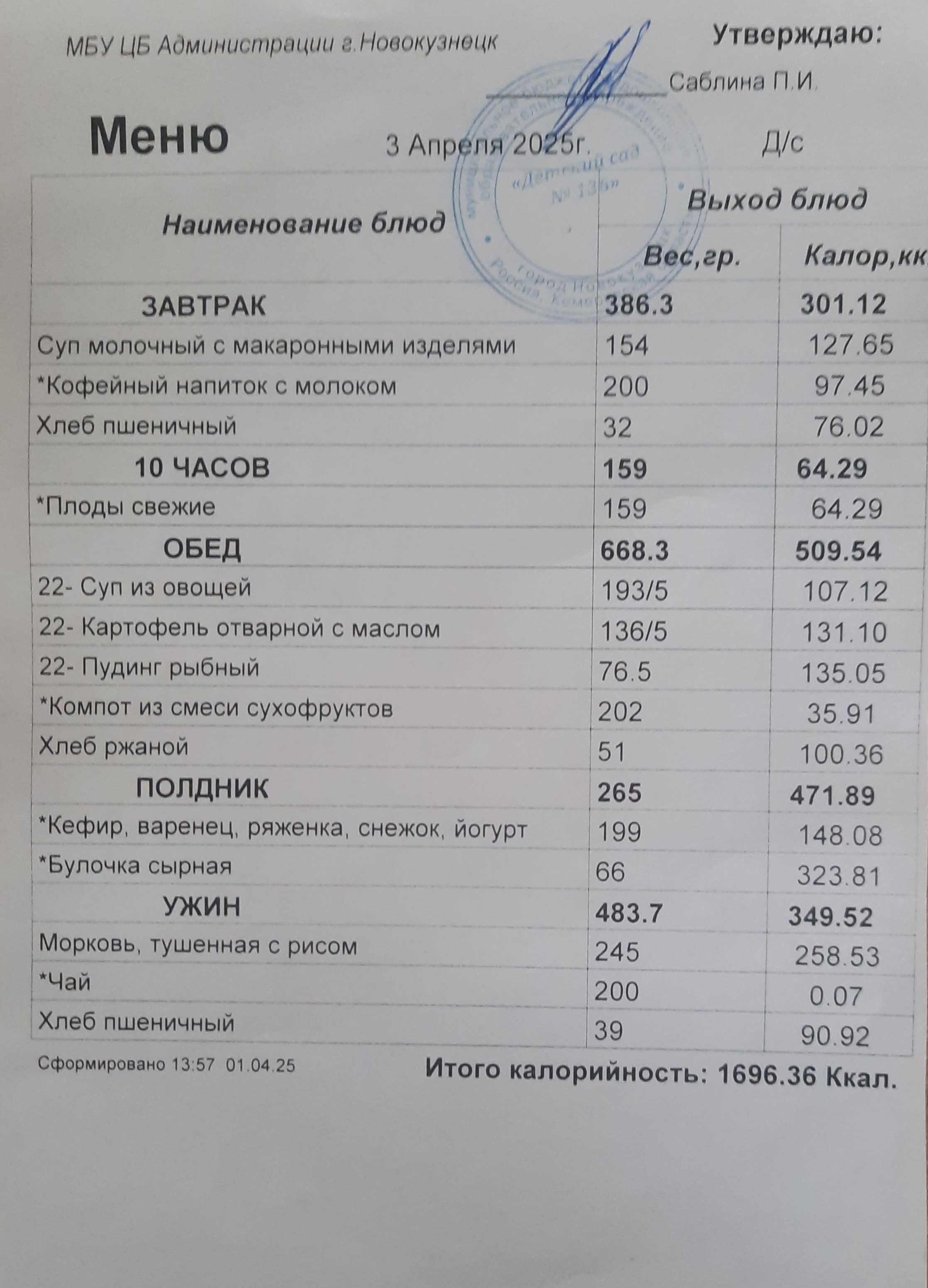 20250423_3.04.jpg