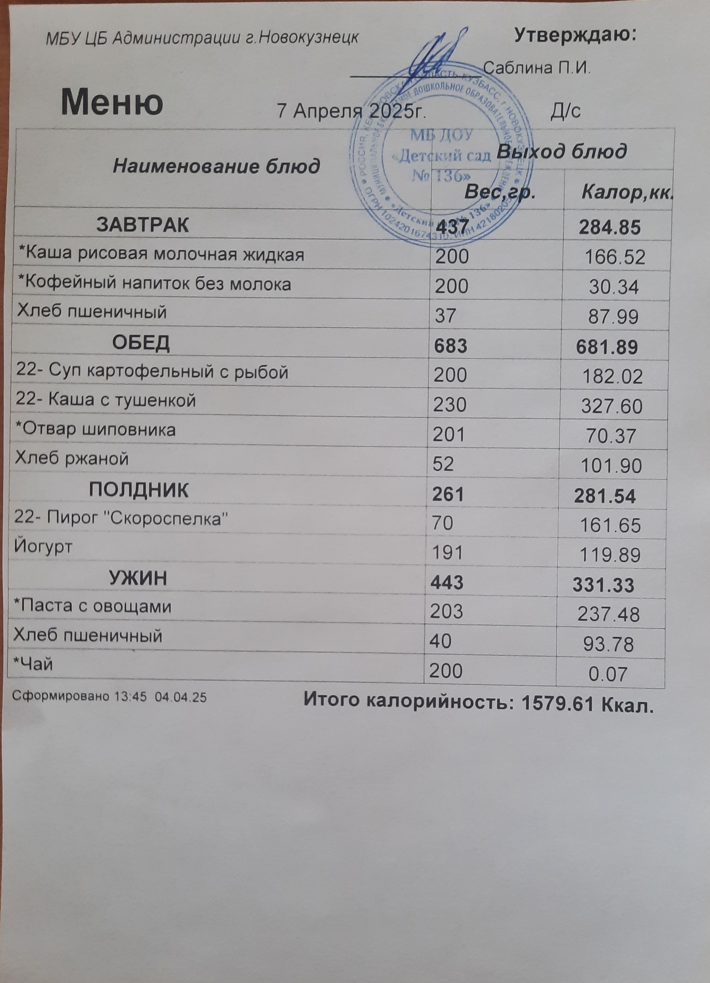 20250423_7.04.jpg