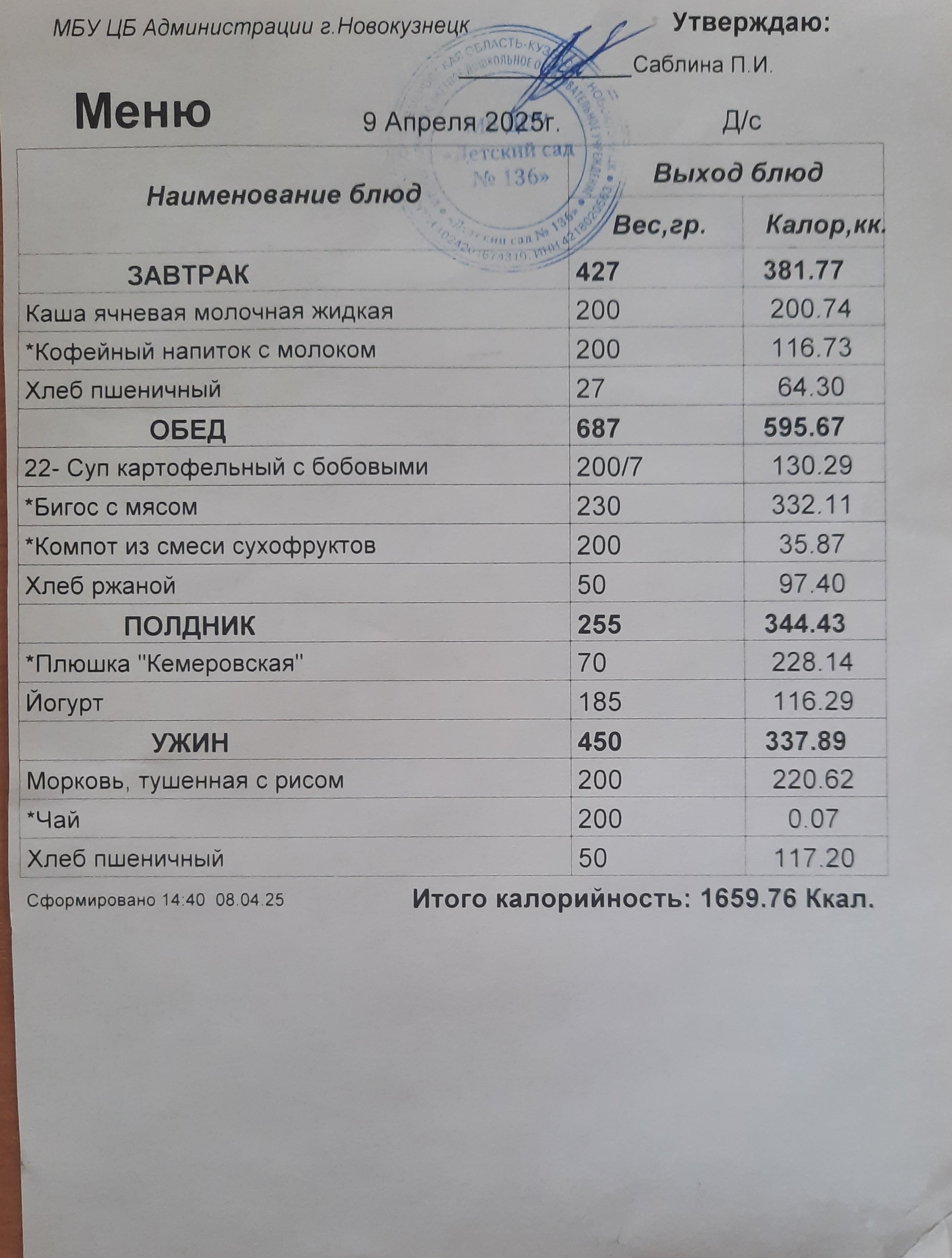 20250423_09.04.jpg