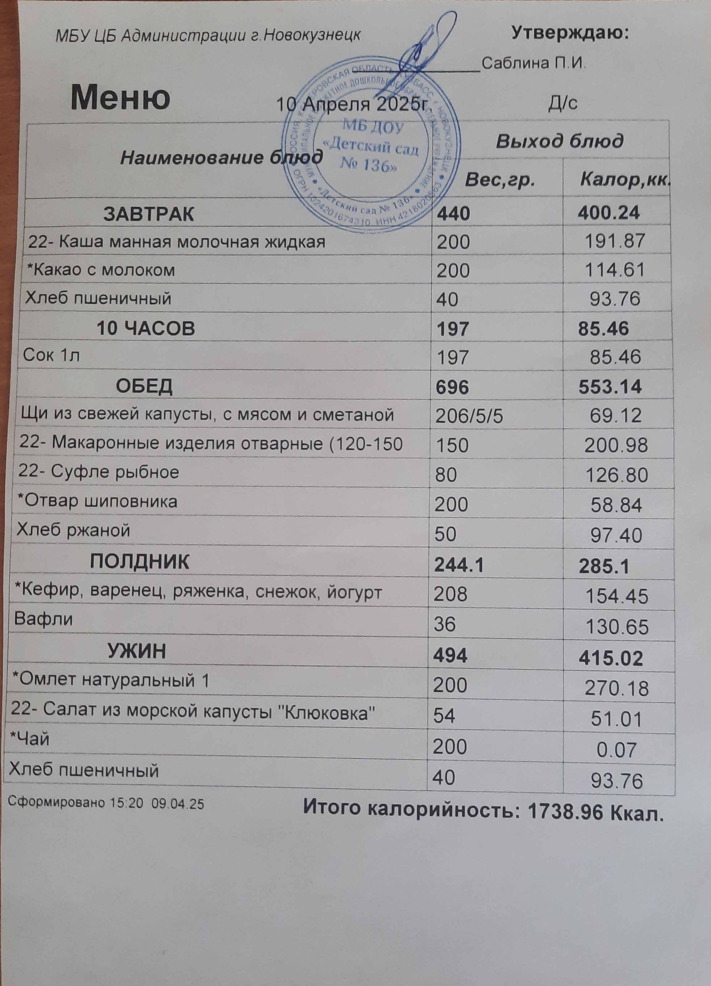 20250423_10.04.jpg