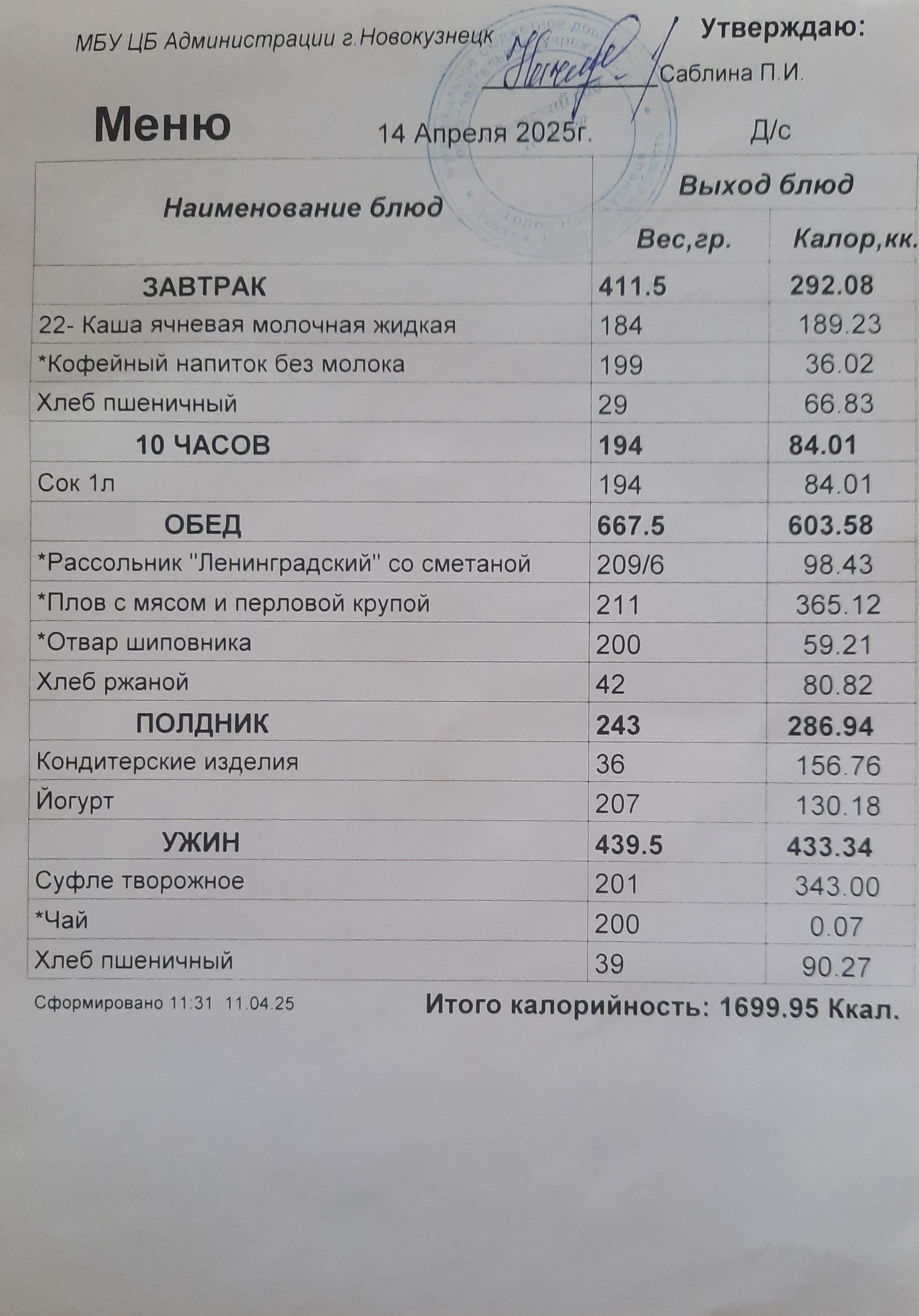 20250423_14.04.jpg