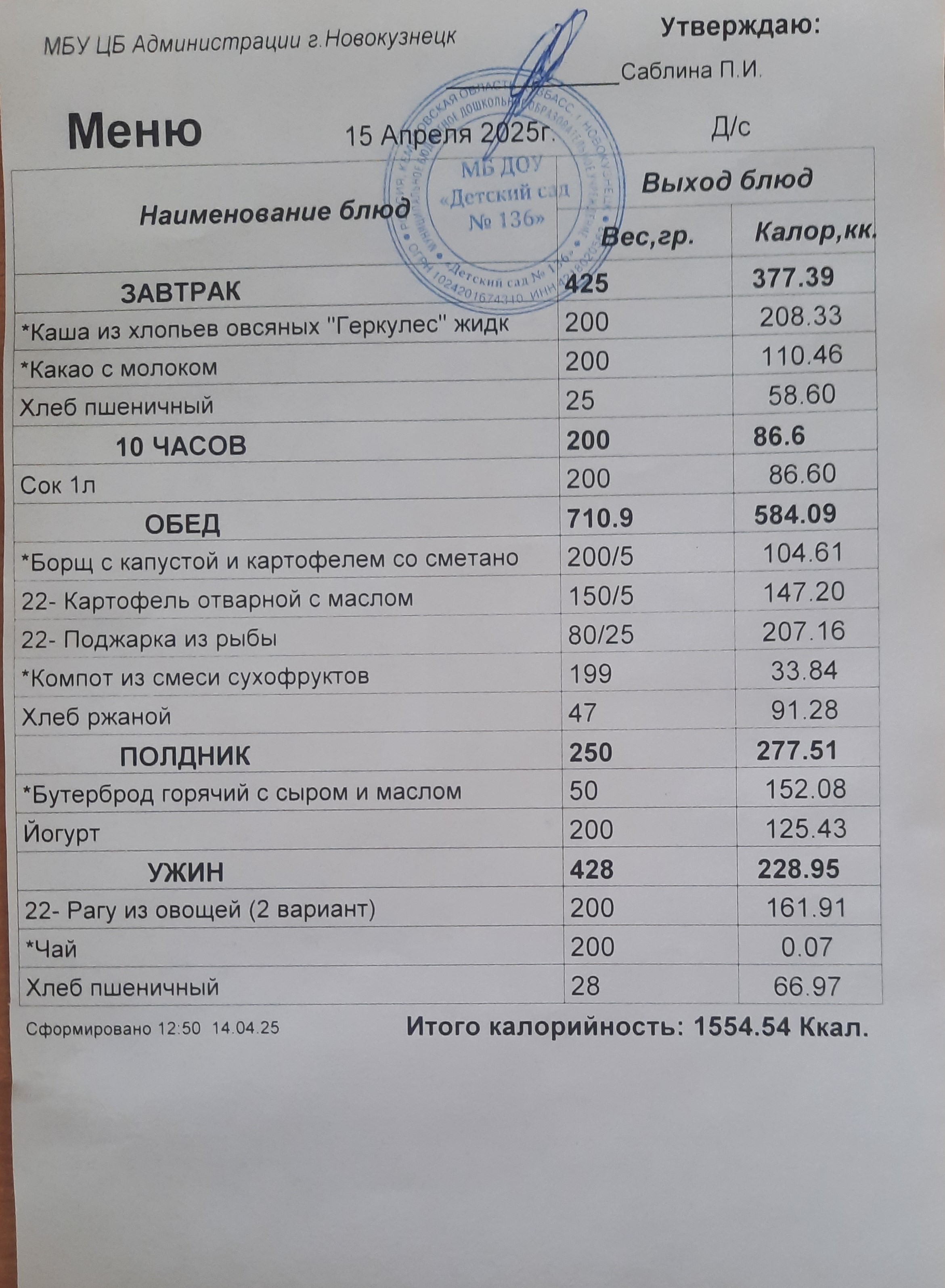 20250423_15.04.jpg