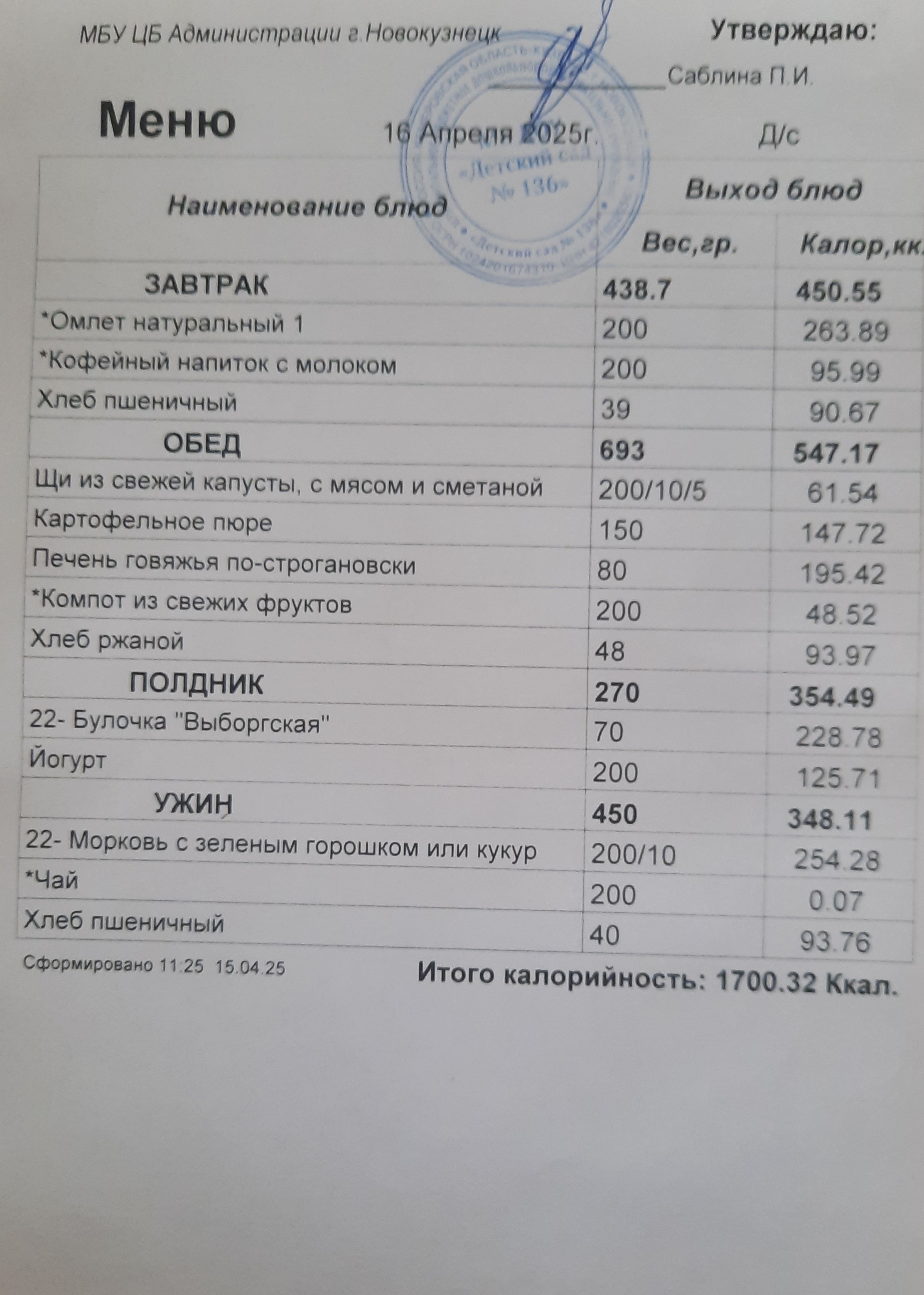 20250423_16.04.jpg