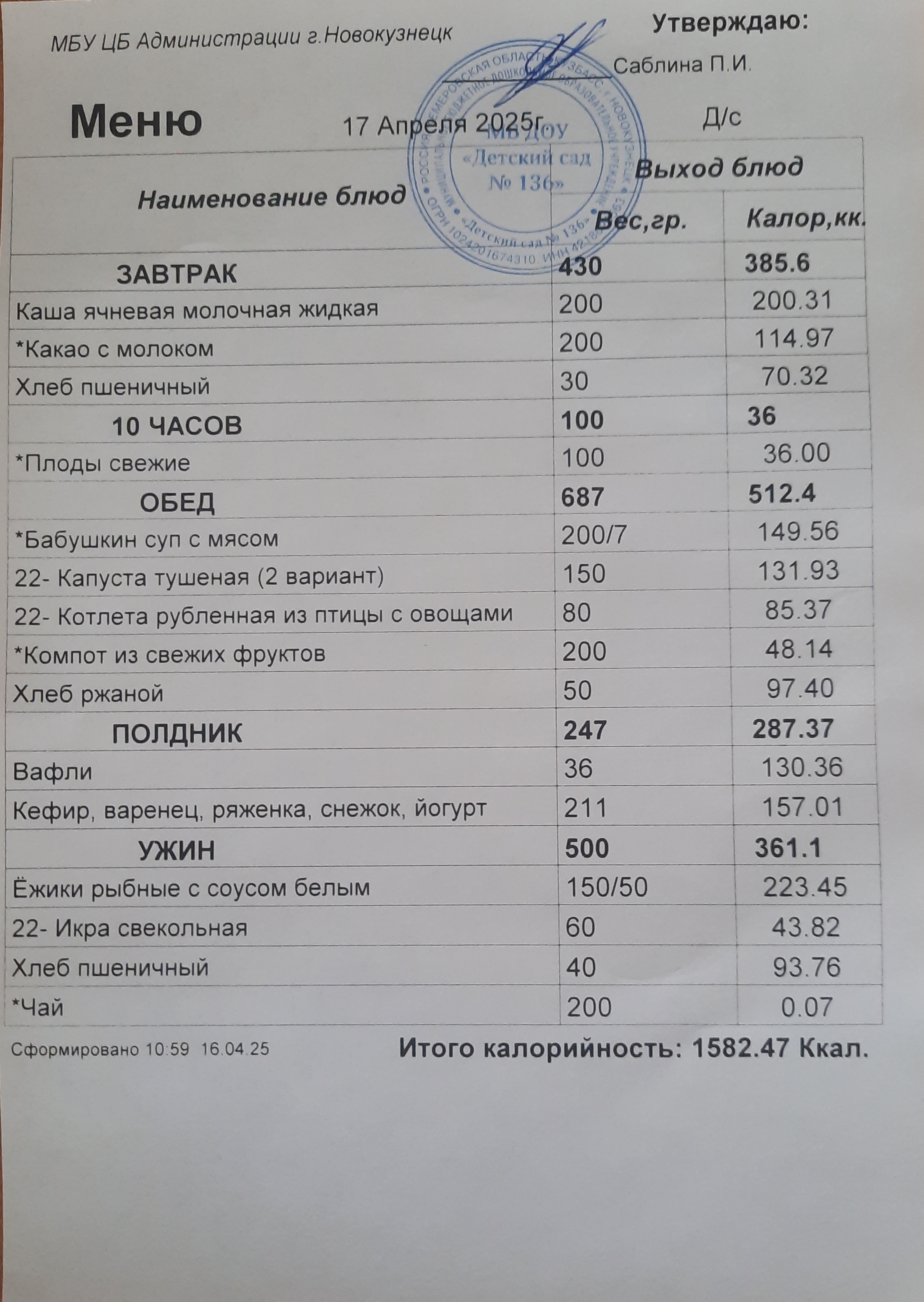 20250423_17.04.jpg