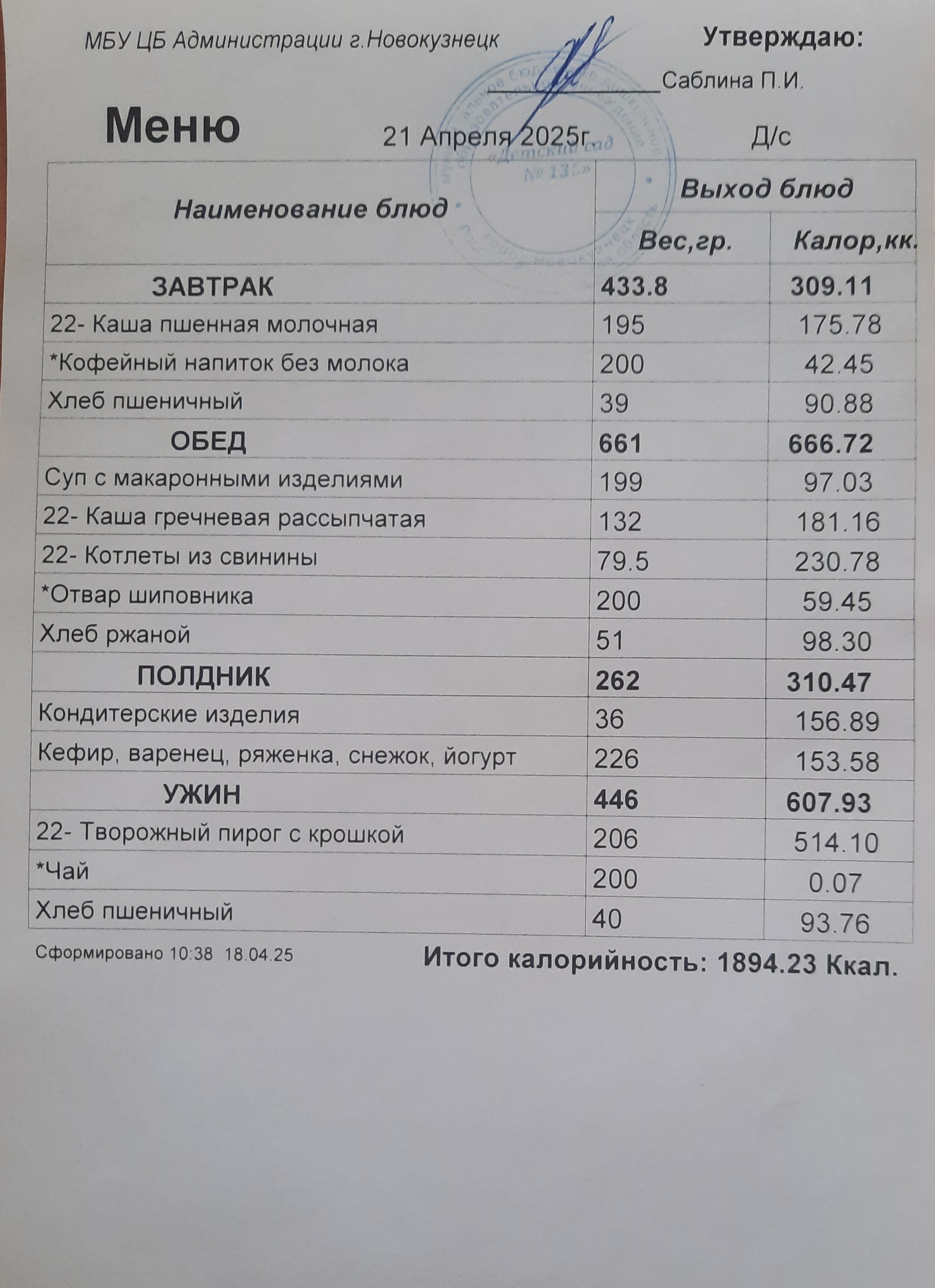 20250423_21.04.jpg