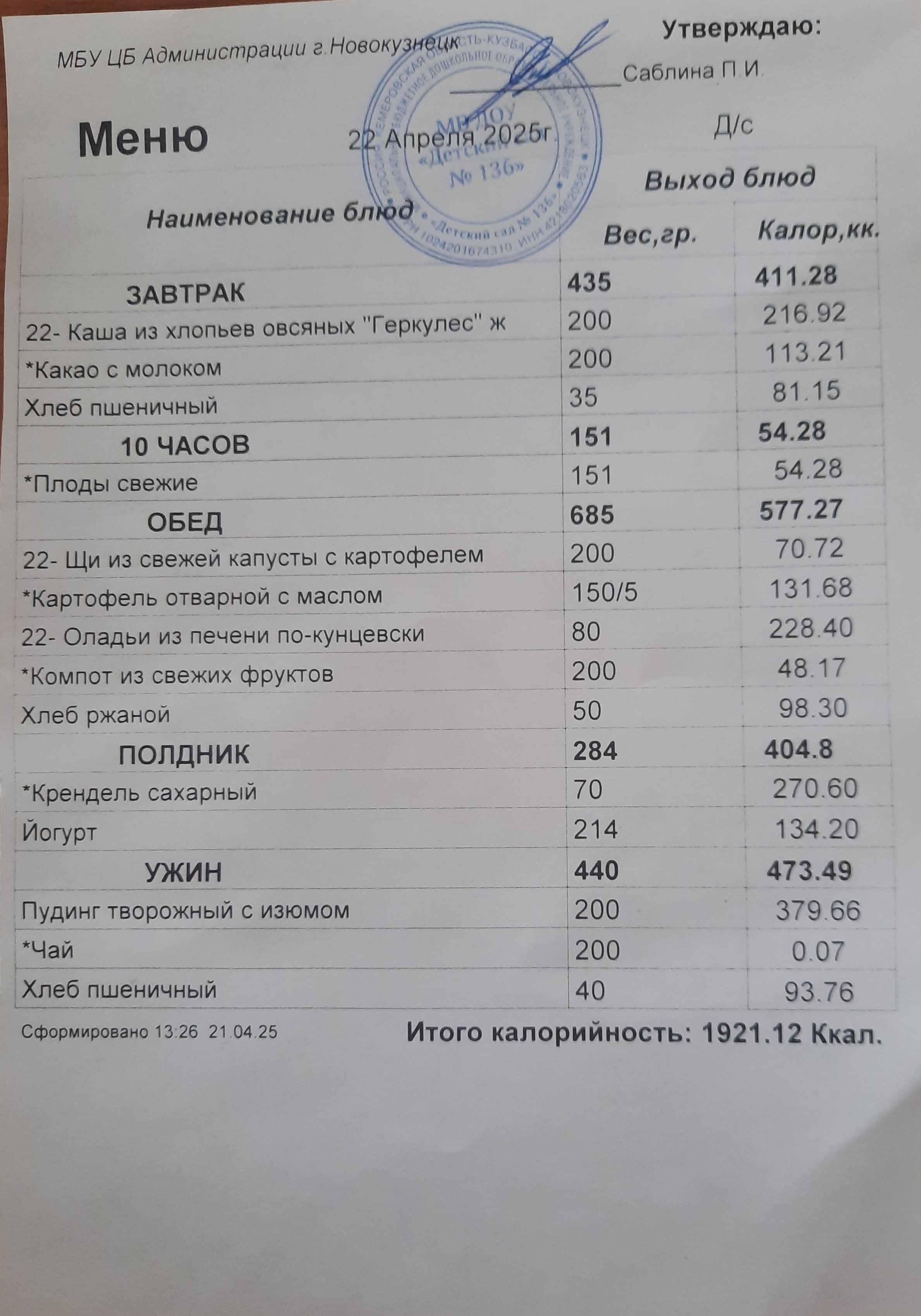 20250423_22.04.jpg